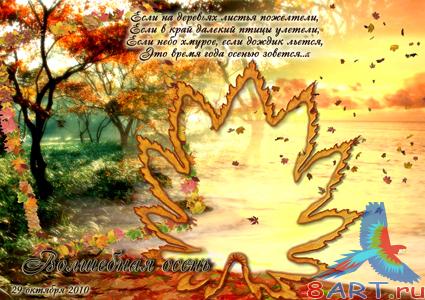 ��������� �����