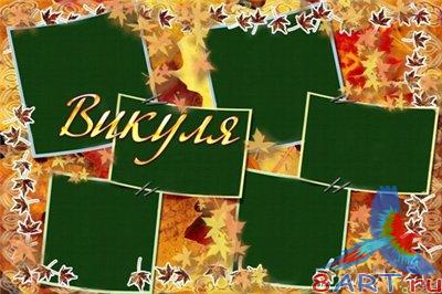 ������� ��������� - �������� ��������