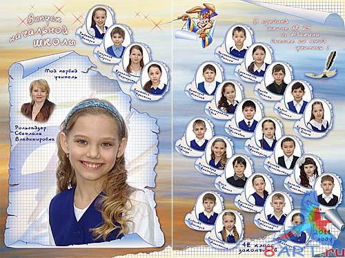 Школьный выпускной книга - Уголки Школьный выпускной книга - Уголки