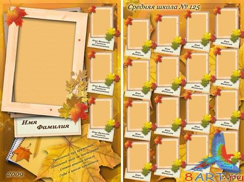 �������� ��������