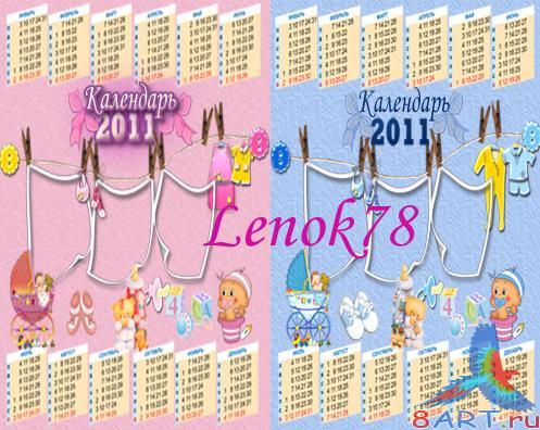 ����� � 2-� ���������� �� �������� ����� �������