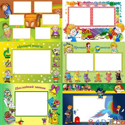 ������� � ��������� ������� ������� �����