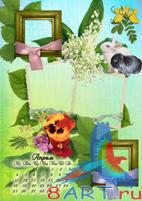 ������� ����. �������� ��������� � 2011 ���