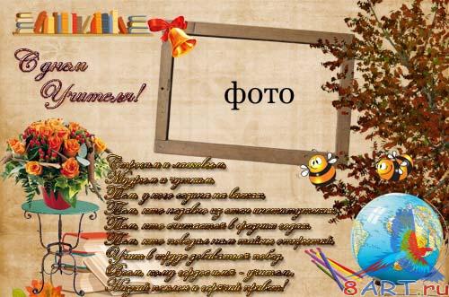 ����� � ������� - ������ �������