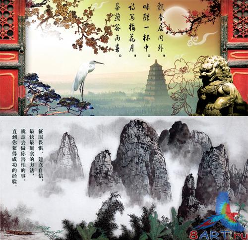 PSD ��������� - ��������� �����