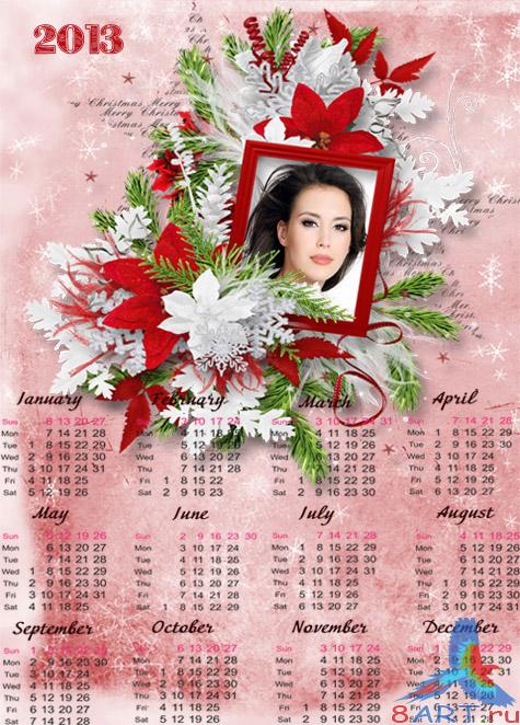 Календарь фоторамка для 2013 год - Ты привязанность моя Календарь фоторамка для 2013 год - Ты предрасположение моя