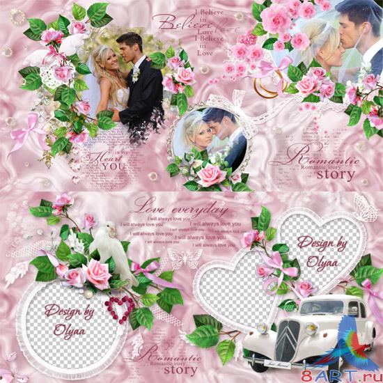 Свадебная фотокнига – совместно навсегда Свадебная фотокнига – как один человек навсегда