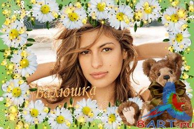 ��������� - �������