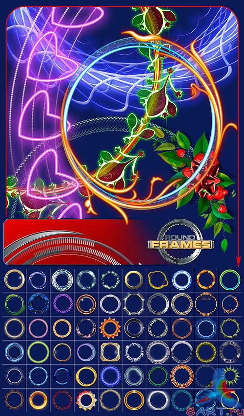 Digital Juice Round Frames