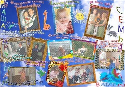 ������ � ����� Photoshop "��� �����"