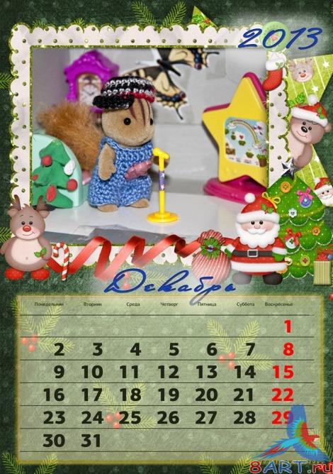 Календарь в 2013 год Календарь в 2013 год