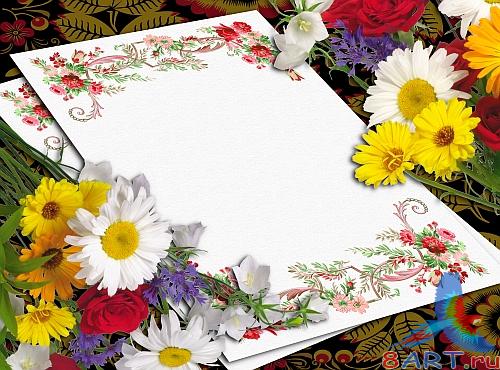 ��������� - ������� �������