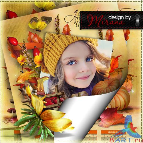 Осенний фотоальбом да книга для 2013 год - Краски осени Осенний фотоальбом равно книга в 2013 год - Краски осени