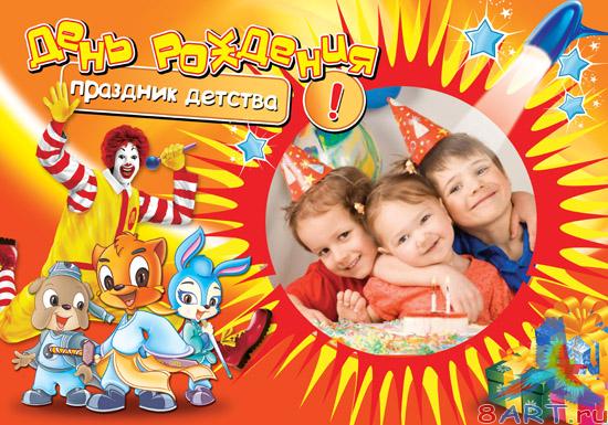 ���� �������� - ������ �������!