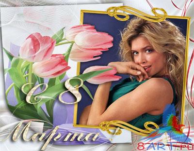 ����� � ����� ���������� ���� ��� 8 �����