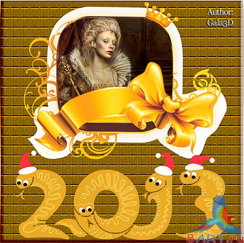 Рамка с целью фото – "Я - Королева" Рамка ради фото – "Я - Королева"