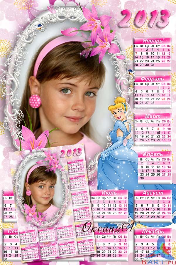 книга в 2013 год – Чудесные лилии на принцессы книга в 2013 год – Чудесные лилии ради принцессы