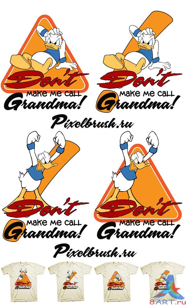 Dont Make Me Call! -         Photoshop