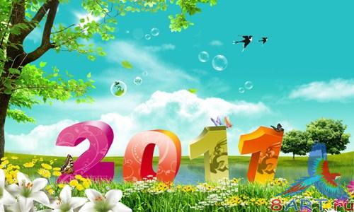 PSD ���� - 2011