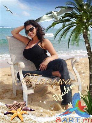 ��������� - ������ ������� � ����