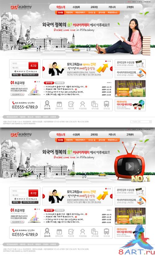 School Education web templates