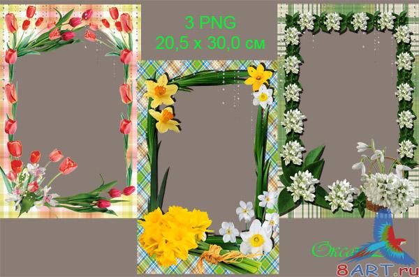 ����� � 3 ����������� � �������� �����