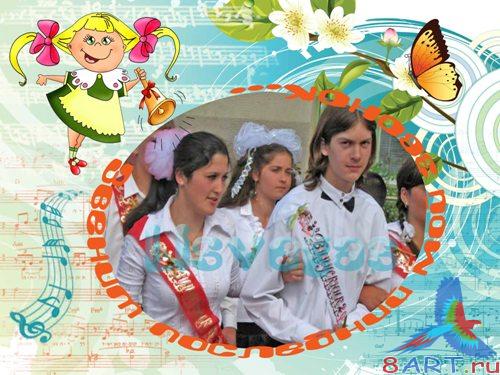 �������� ����� � ��������� ���� � ����� ������