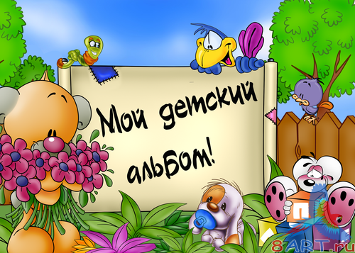 ������� ����������