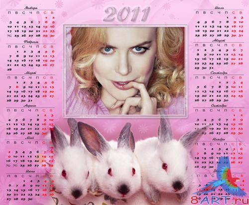 Рамочка-календарь в 2011 год - Симпатяшные розовые кролики Рамочка-календарь в 2011 год - Симпатяшные розовые кролики