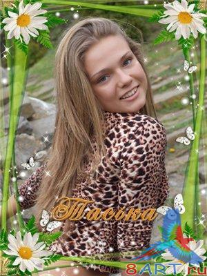 ��������� - ������� ����� �������