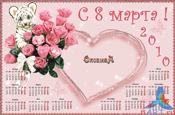 ����� - ����� � ���� - "� ���� 8 �����!"