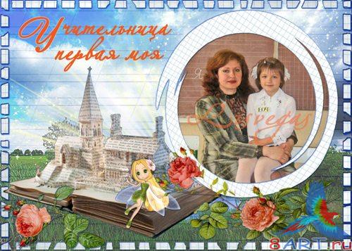 �������� ����� � ��������� ���� � ������� ������ ���