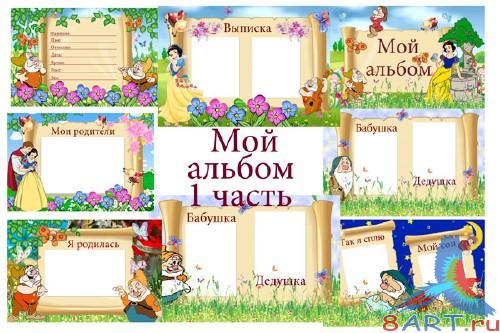 ������� ����� � ���� - ����- �������� ���������� �. 1