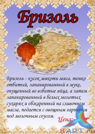 ������� � ����� ���������� ����