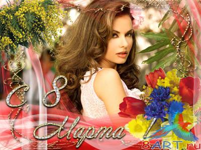 Рамки ради оформления фото для 8 Марта от мимозой Рамки ради оформления фото для 8 Марта от мимозой