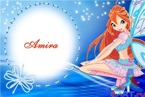 Рамочка в видах Photoshop - Феи Winx, Bloom Рамочка в видах Photoshop - Феи Winx, Bloom