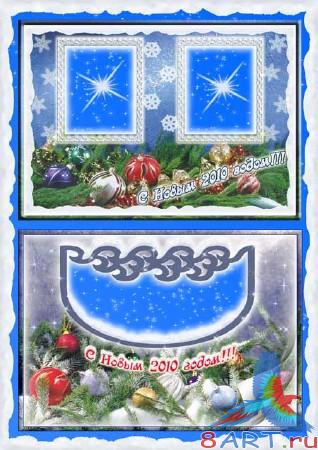 ��������� - �������