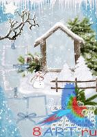 ������� ����. �������� ��������� ��� 2011 ���