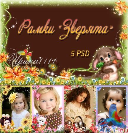   Photoshop - 