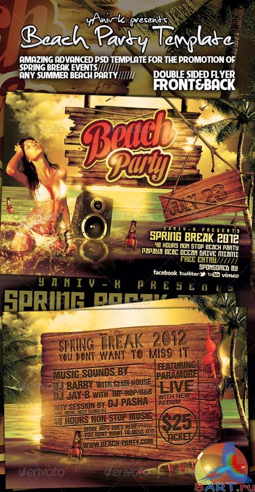 GraphicRiver Beach Party Flyer Template