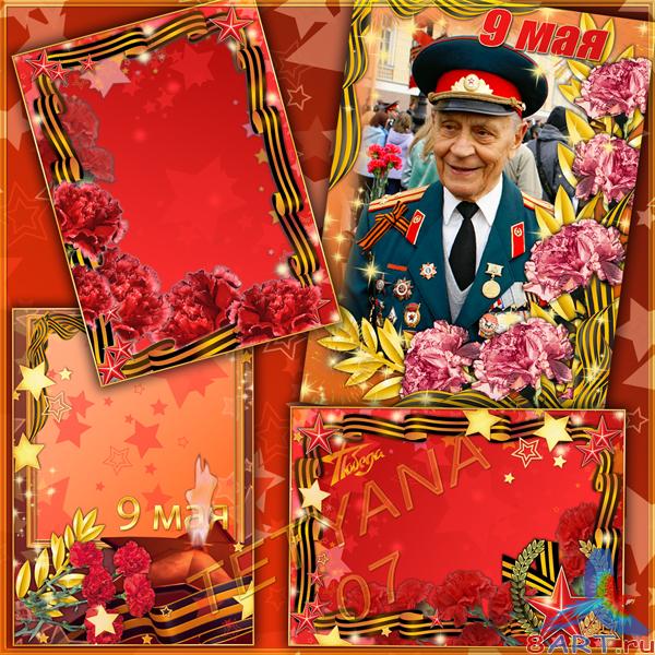 ������� ����� ��� ��� ������ 9 ��� - � ����� �������