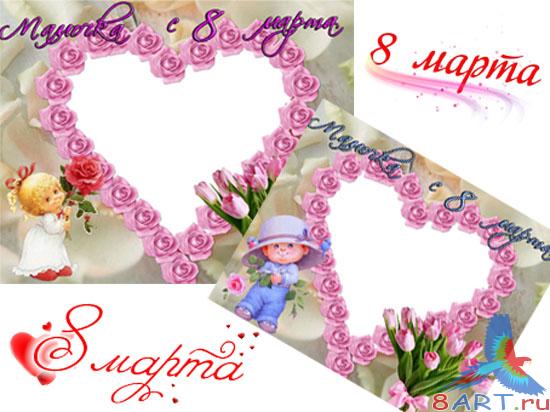 ����� � ��������� ���� "��������� ������� � 8 �����"