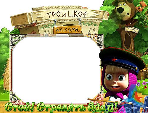 ������� ����� � ��� ������