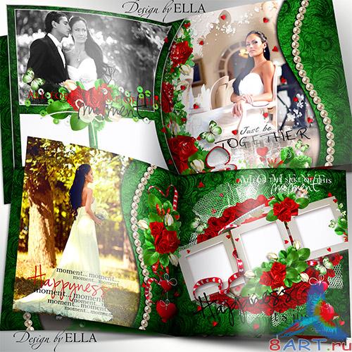 Романтическая фотокнига зелено-красного цвета-Настоящая любовь Романтическая фотокнига зелено-красного цвета-Настоящая любовь