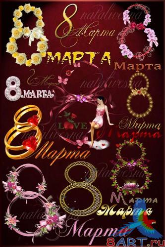 ������� ����� Photoshop � ����������� ������� ����� 8�����