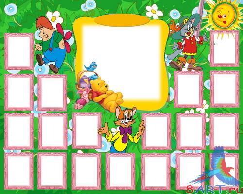 ��������� ������� � ��������� �������� ����