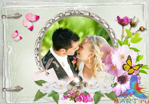 PSD frame - Silver Wedding