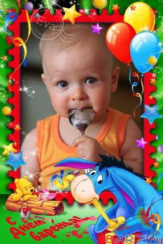 Детская рамка ради фотографий - почти Днем варенья Детская рамка к фотографий - из Днем варенья