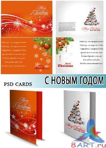 ���������� �������� (2 PSD templates)