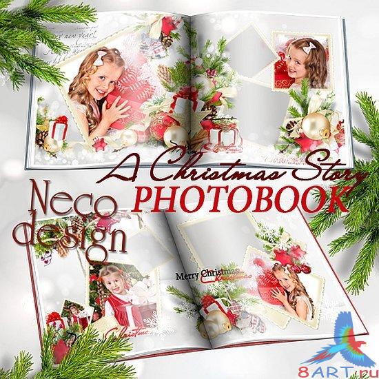 Зимняя новогодняя фотокнига - Рождественская анналы Зимняя новогодняя фотокнига - Рождественская хроника
